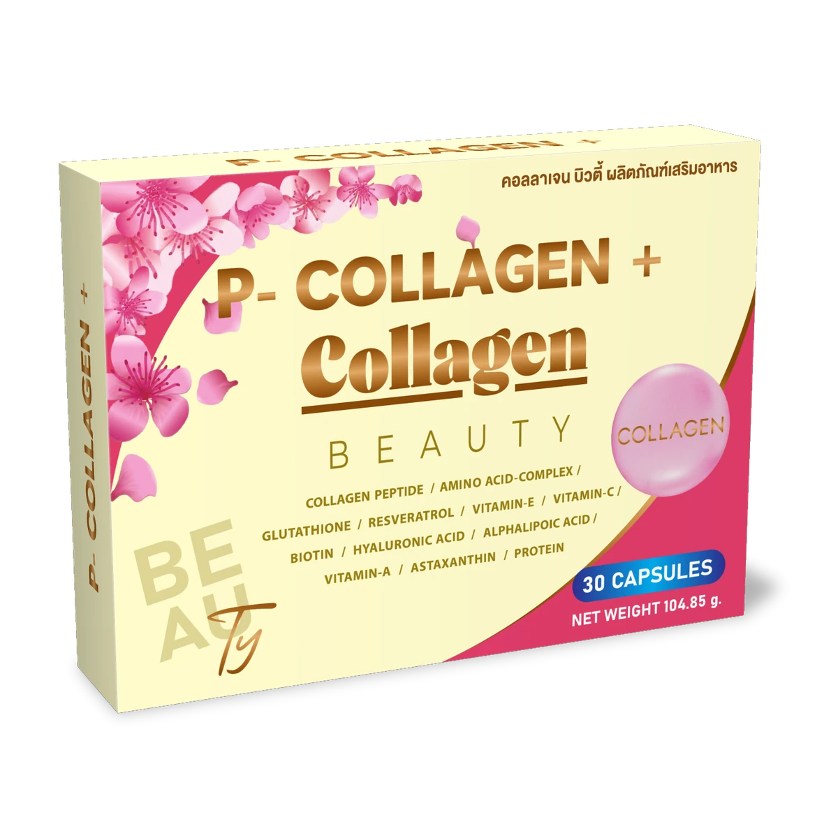 Manufacturing Brand of Thailand P-Collagen+ Collagen Beauty